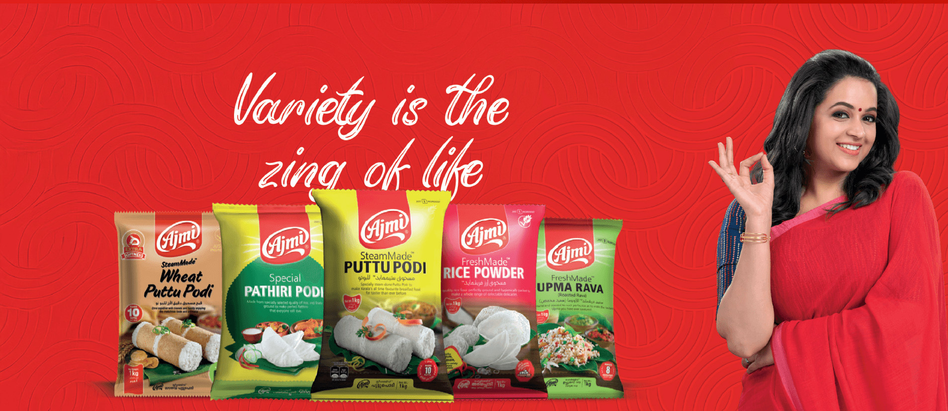 Ajmi Products Banner