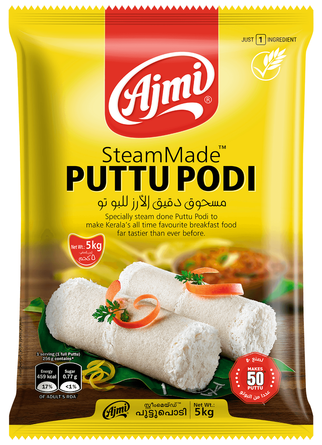 Ajmi Puttu Podi