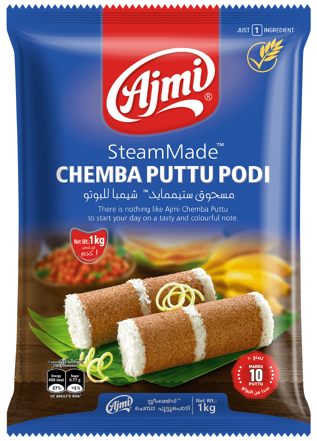 Ajmi Chemba Puttupodi