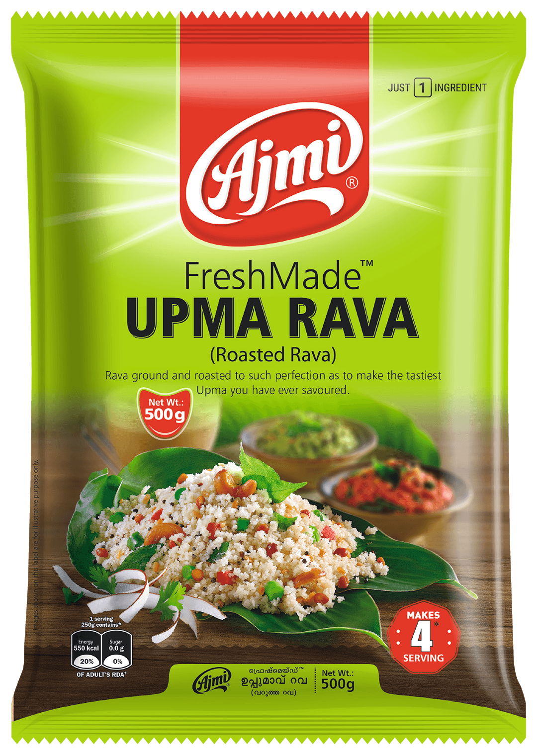 Ajmi  Upma Rava