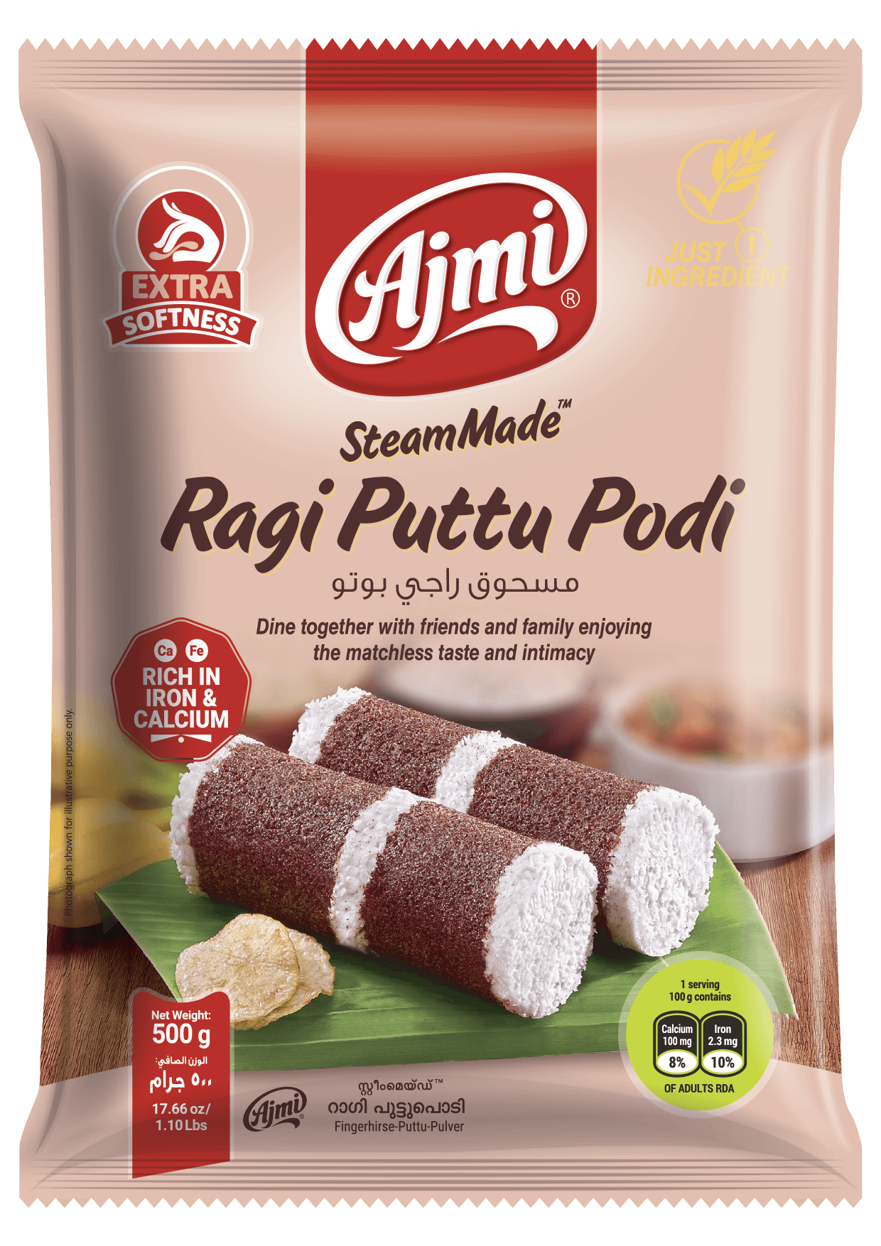 Ragi Puttu Podi