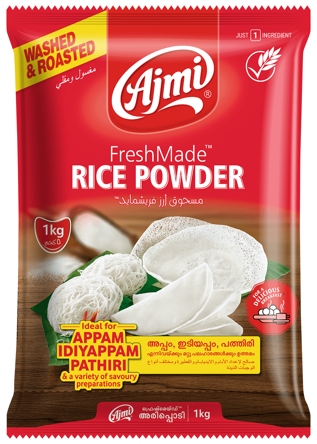 Rice Powder