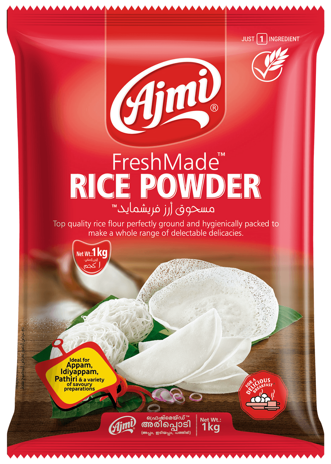 Ajmi Rice powder